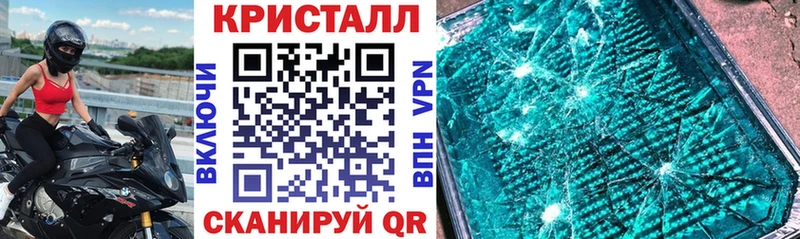 АМФЕТАМИН VHQ  купить наркотик  Белокуриха 