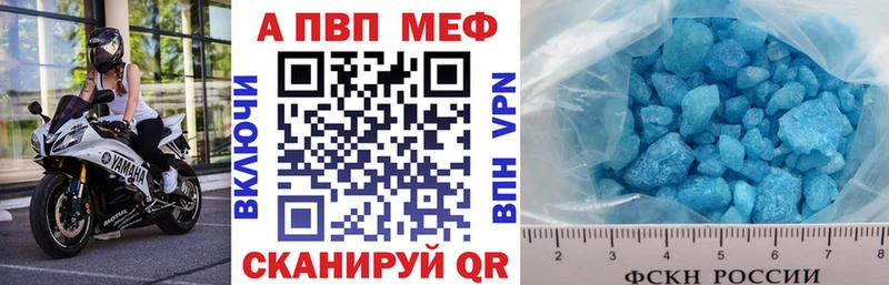 Alfa_PVP Соль  Белокуриха 