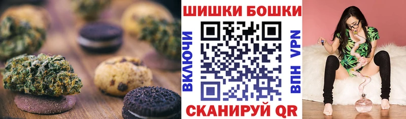 Еда ТГК конопля  Белокуриха 