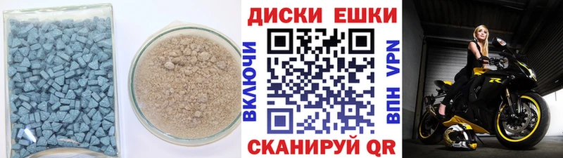 Ecstasy таблы  Белокуриха 