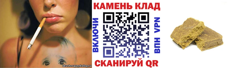 где продают   Белокуриха  Гашиш ice o lator 