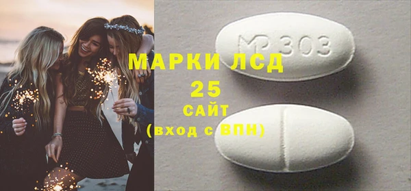сатива Балабаново