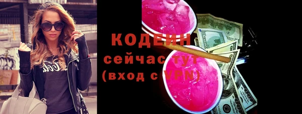 кокаин перу Снежногорск