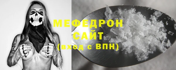 mdpv Балахна