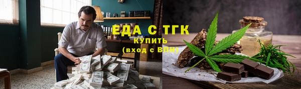 сатива Балабаново