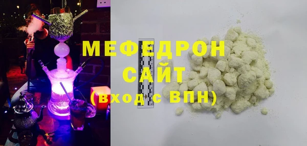 mdpv Балахна