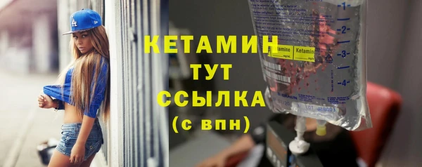 кокс Слюдянка