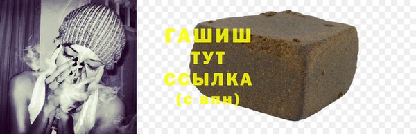 меф VHQ Снежинск