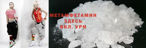 меф VHQ Снежинск