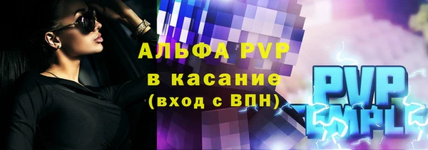 mdpv Балахна