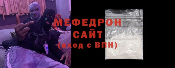 mdpv Балахна