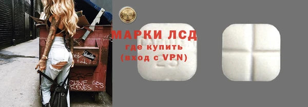 сатива Балабаново