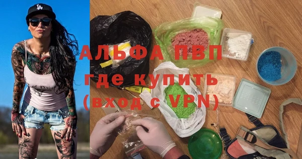 mdpv Балахна