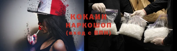mdpv Балахна