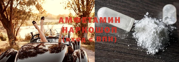 mdpv Балахна