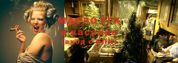 кокс Слюдянка