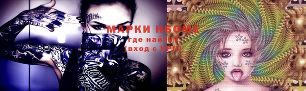 сатива Балабаново
