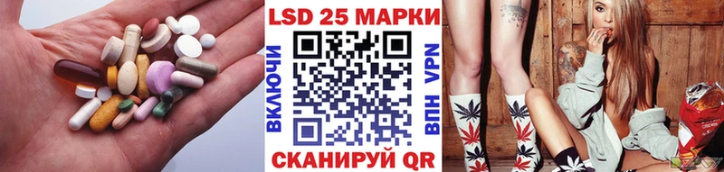 mega маркетплейс  где купить наркоту  Белокуриха  ЛСД экстази кислота 