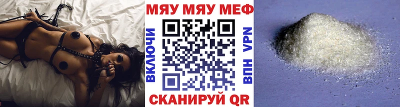 МЕФ VHQ  сколько стоит  Белокуриха 