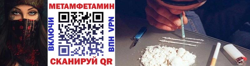 МЕТАМФЕТАМИН витя  Белокуриха 